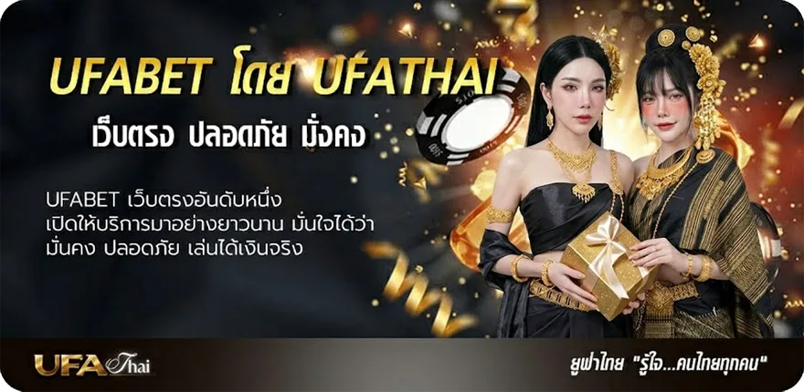 โปรโมชั่น บอลยู 23 แนะนำ — แทงบอลออนไลน์ คาสิโน หวย มวย สล็อต ครบวงจร